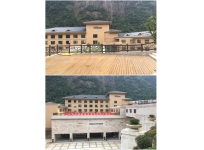 三清山希爾頓酒店